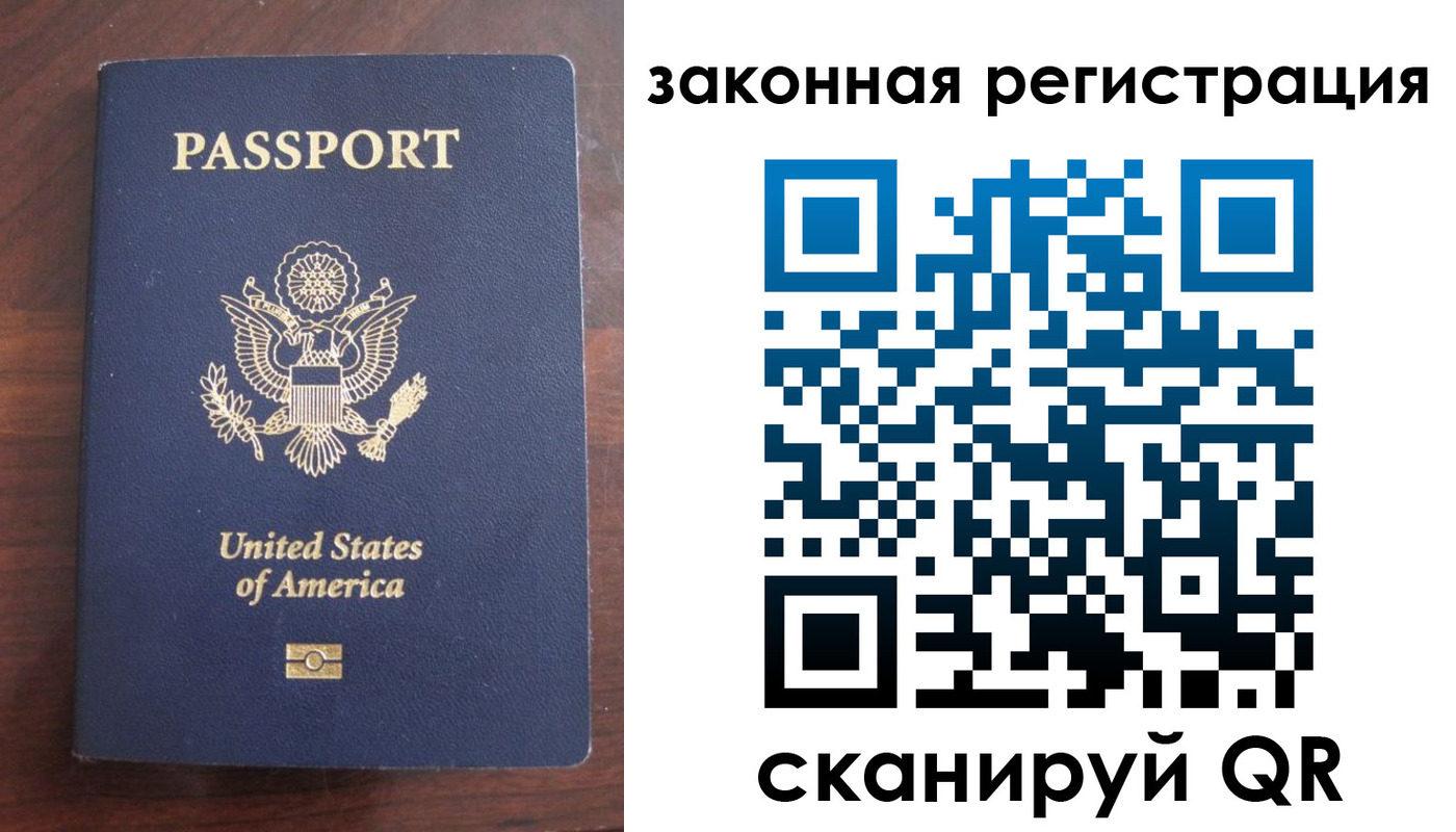 прописка гарантия в Новоалександровске